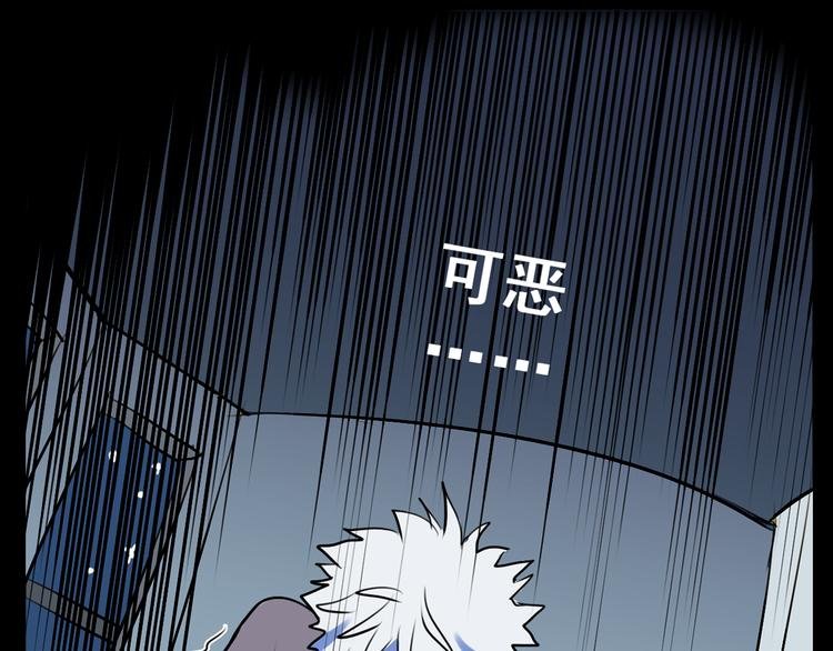 第12+13话 太天真了