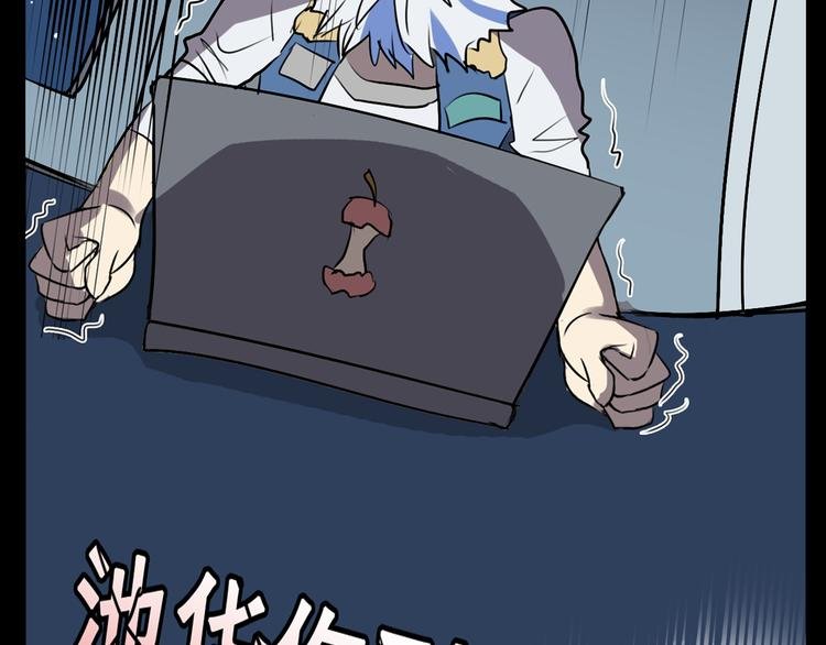 第12+13话 太天真了