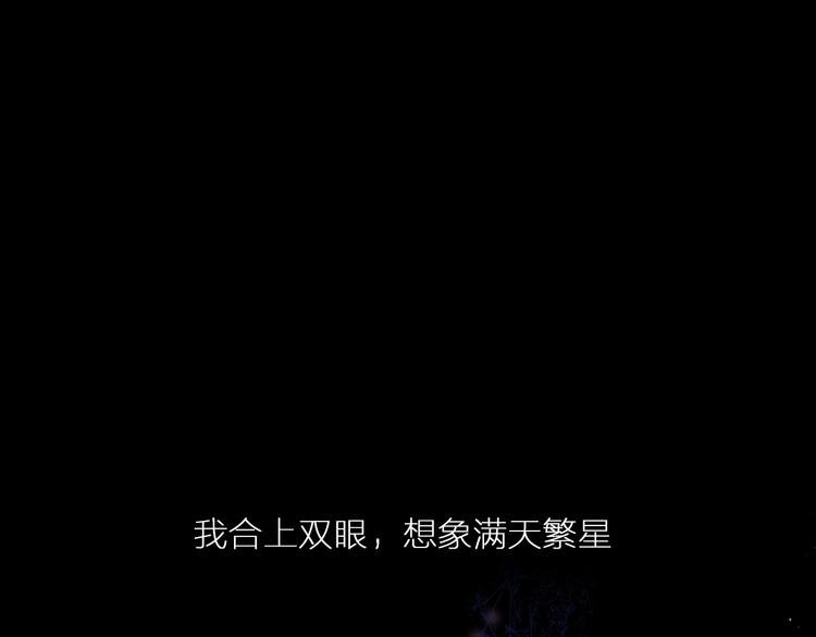 第12+13话 太天真了