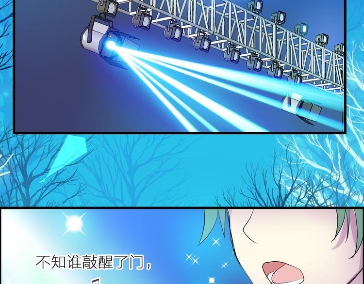 第12+13话 太天真了
