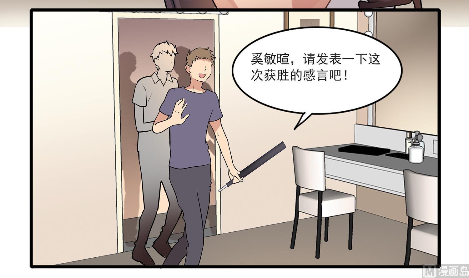 第112话 在你面前卸下所有