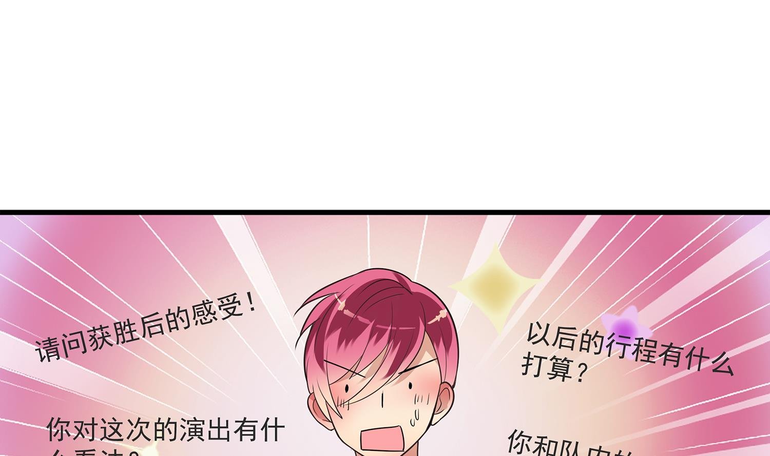 第112话 在你面前卸下所有
