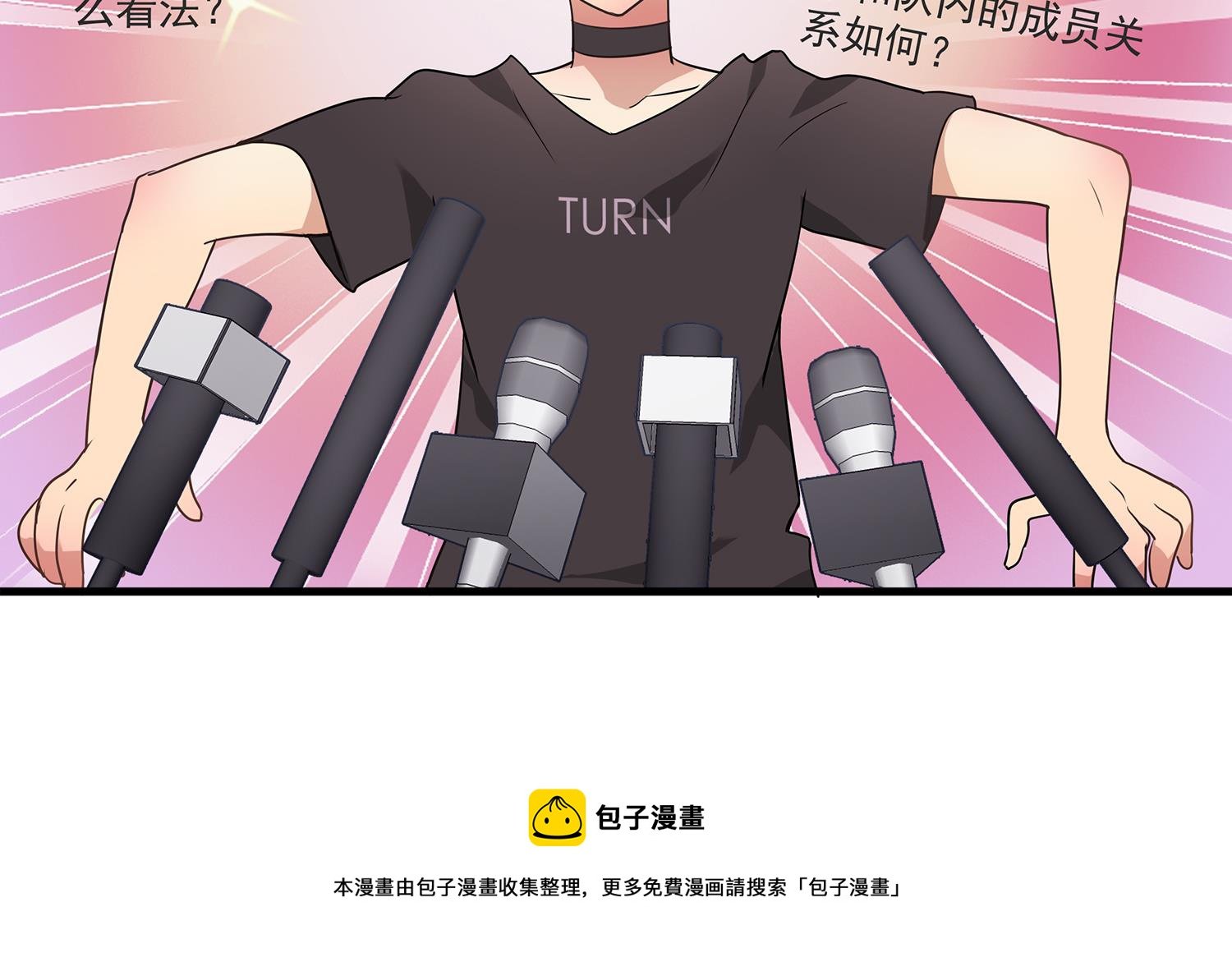 第112话 在你面前卸下所有