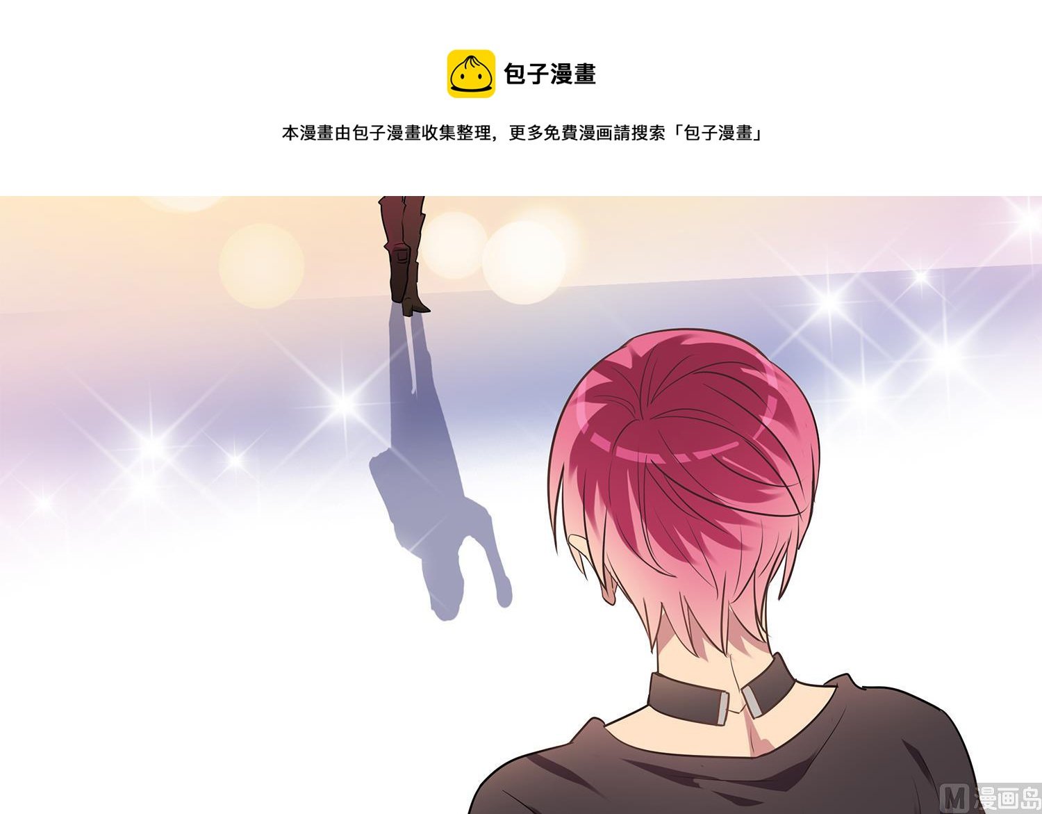 第112话 在你面前卸下所有