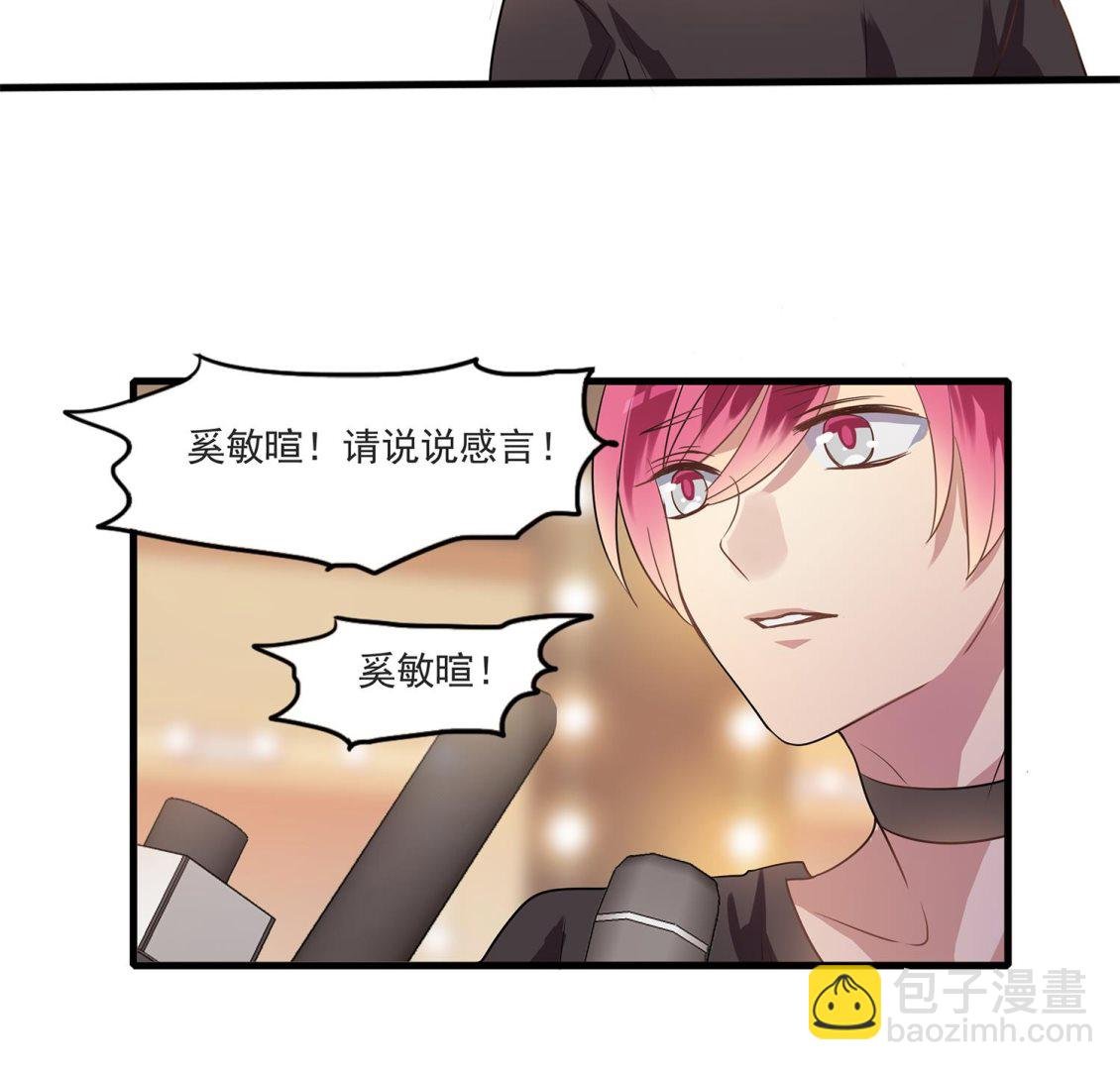 第112话 在你面前卸下所有