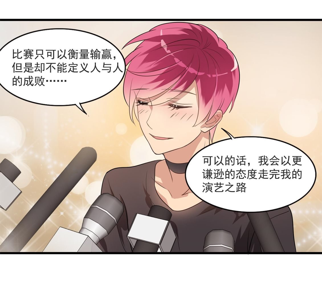 第112话 在你面前卸下所有