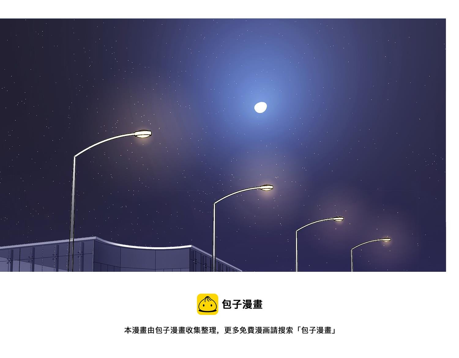 第112话 在你面前卸下所有