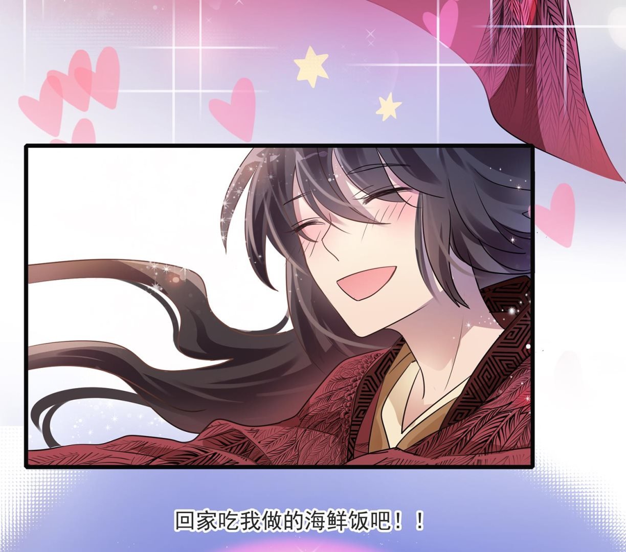 第112话 在你面前卸下所有