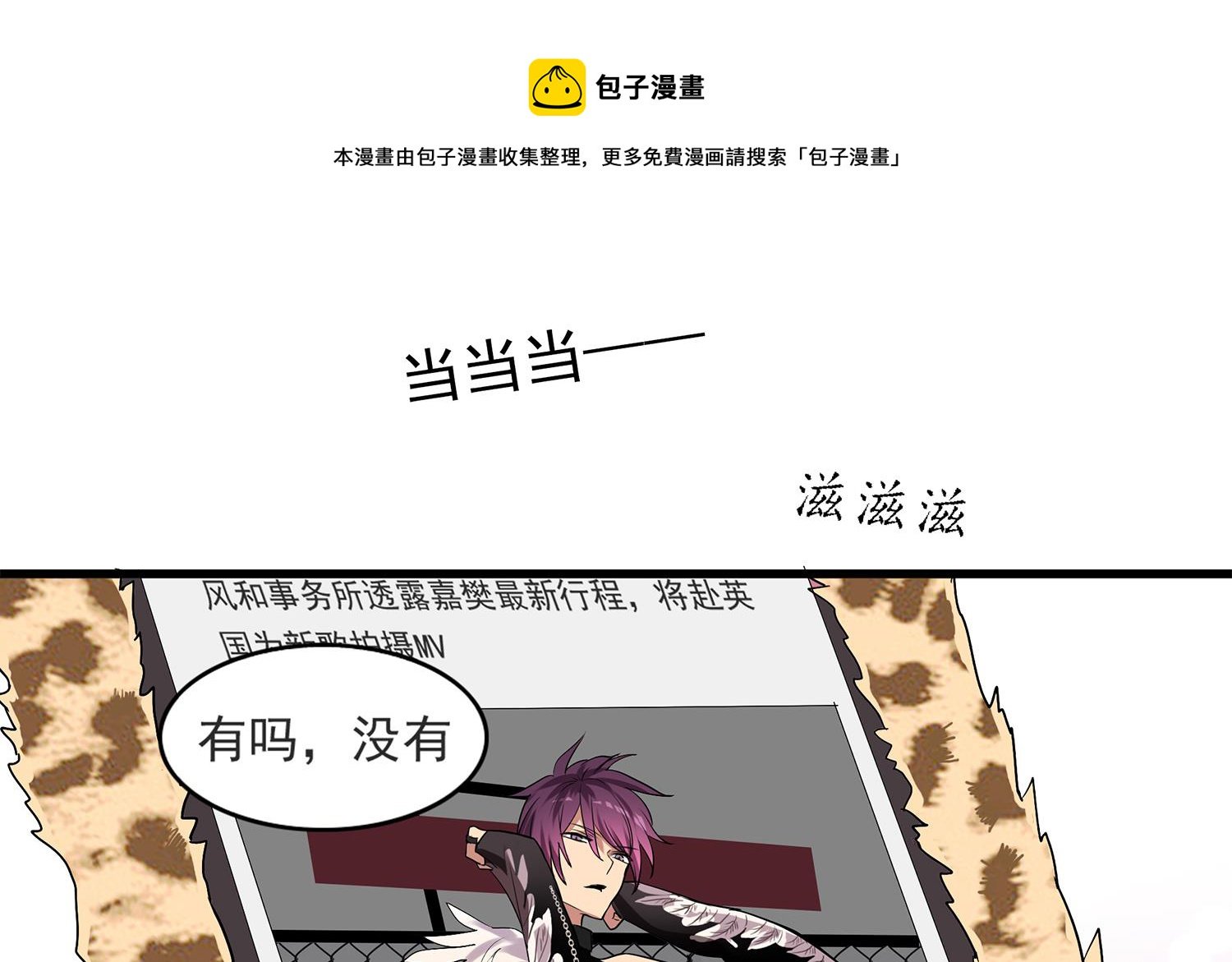第113话 爱的烩饭！