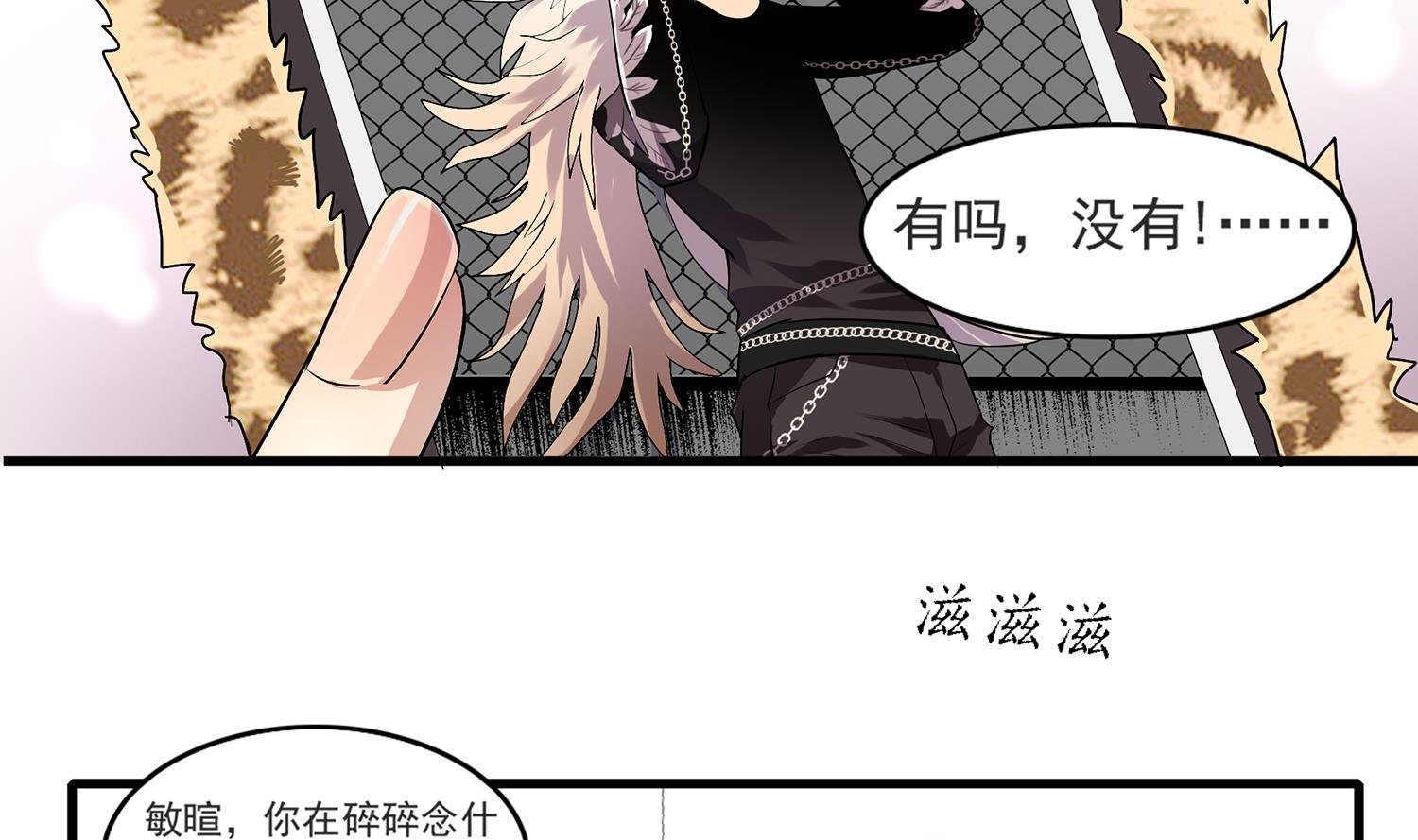 第113话 爱的烩饭！