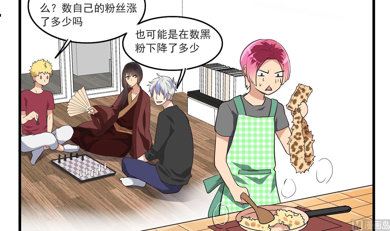 第113话 爱的烩饭！