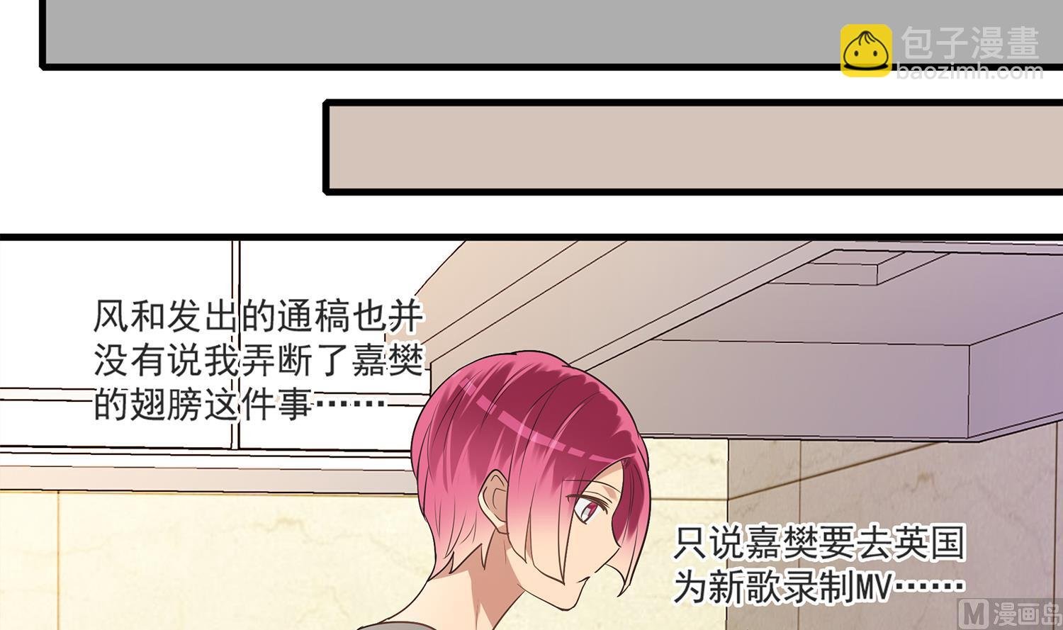 第113话 爱的烩饭！