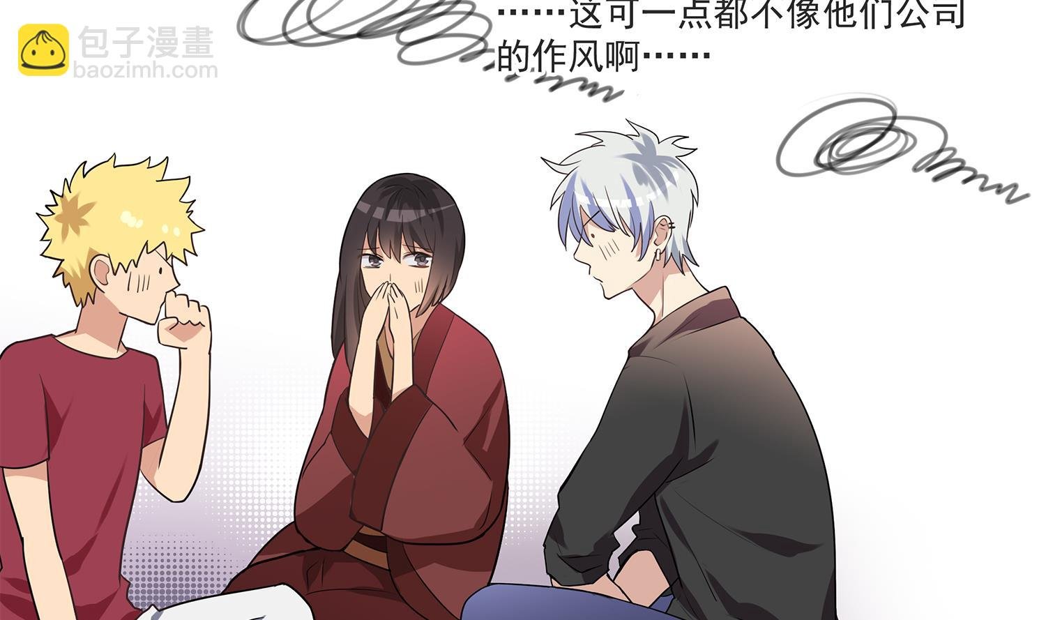 第113话 爱的烩饭！