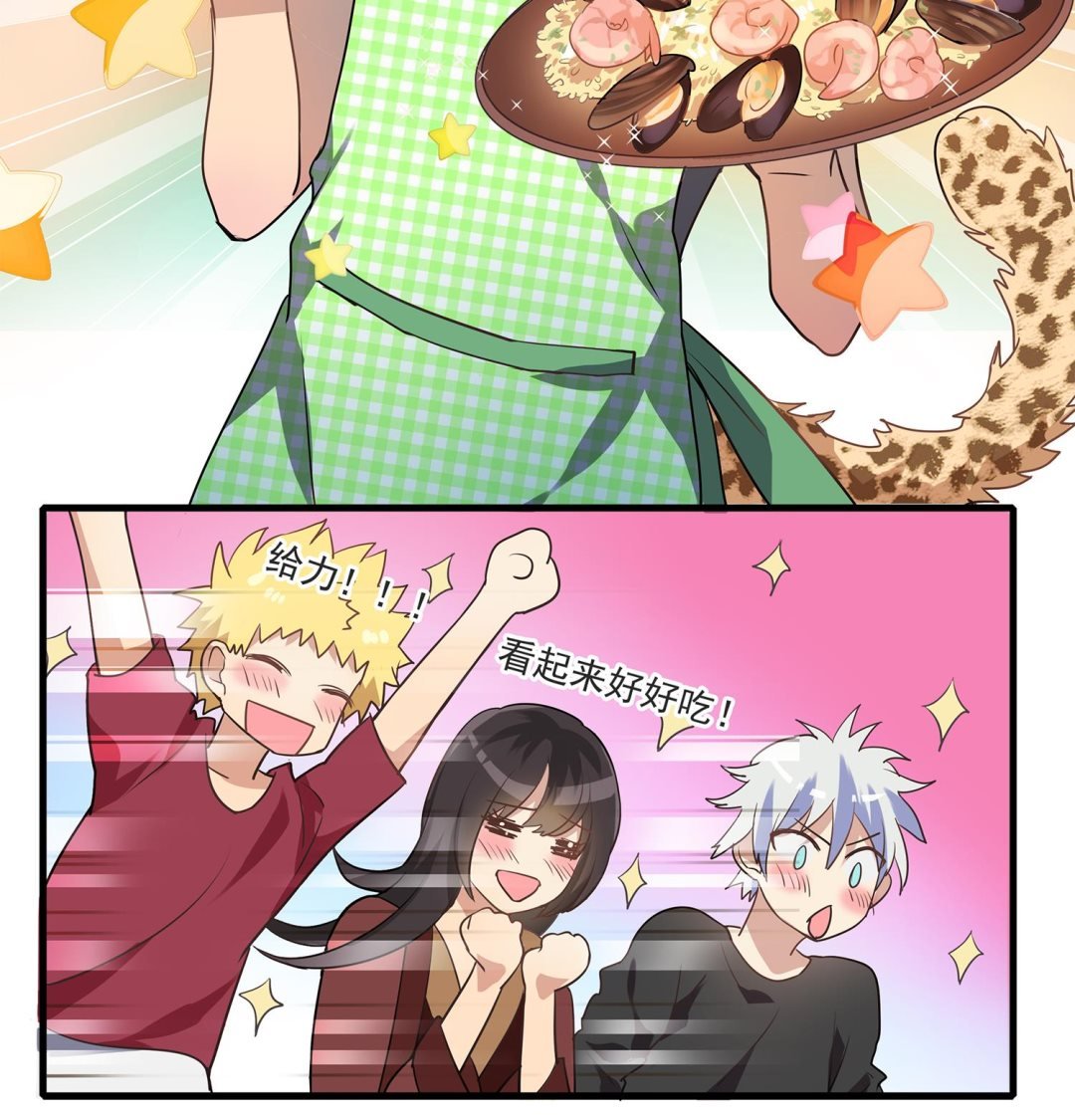 第113话 爱的烩饭！