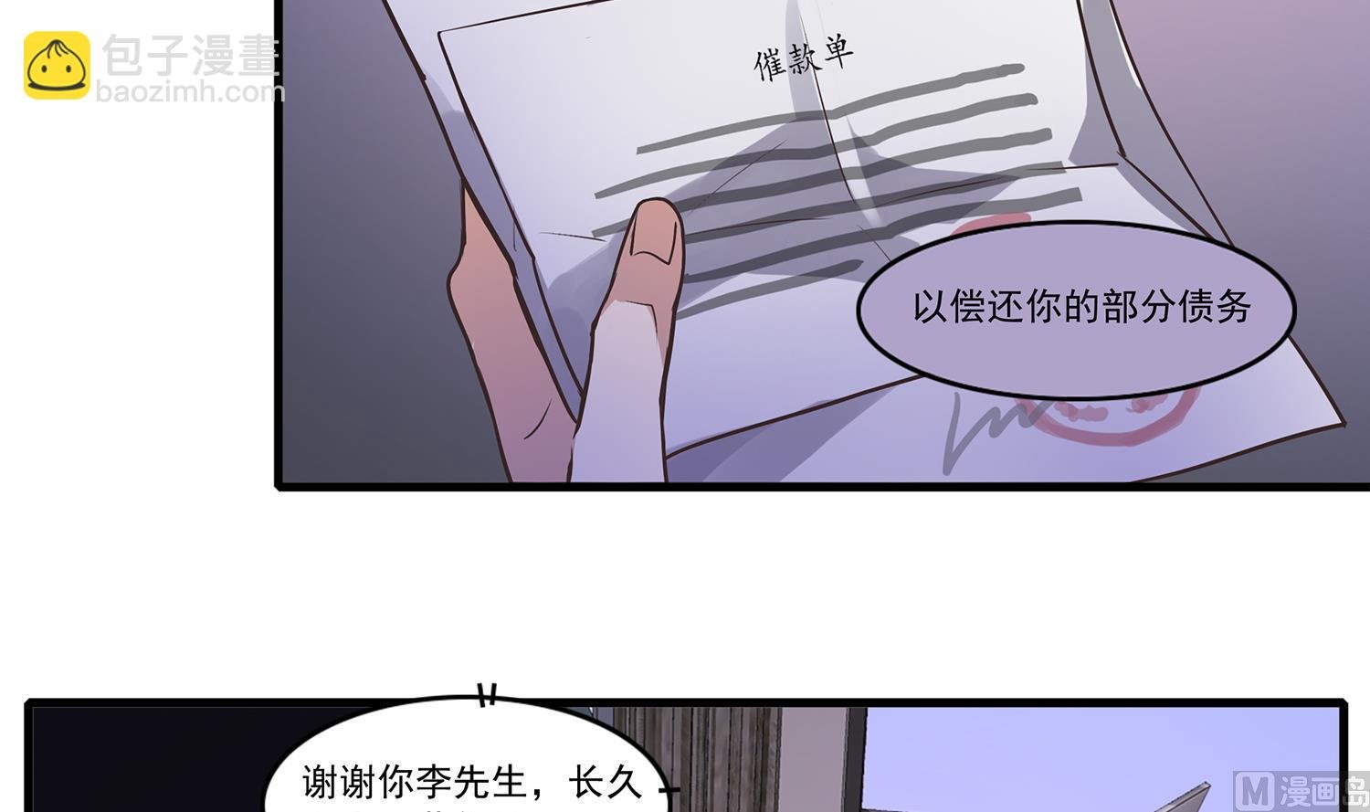 第113话 爱的烩饭！