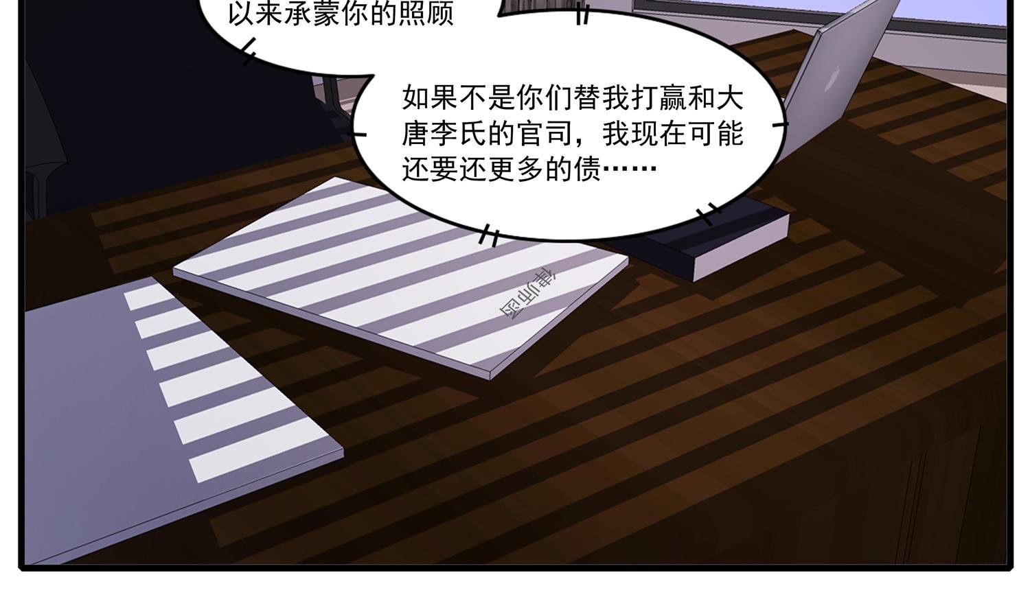 第113话 爱的烩饭！