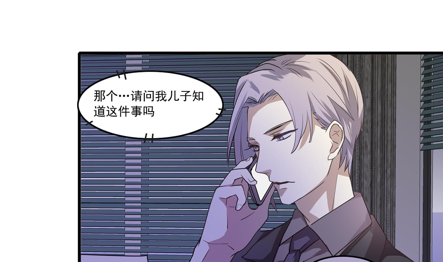 第113话 爱的烩饭！
