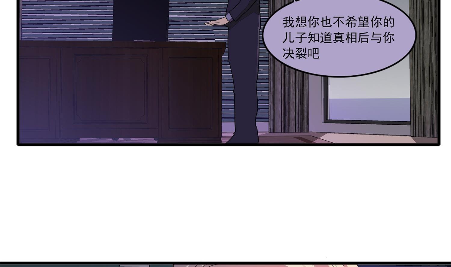 第113话 爱的烩饭！