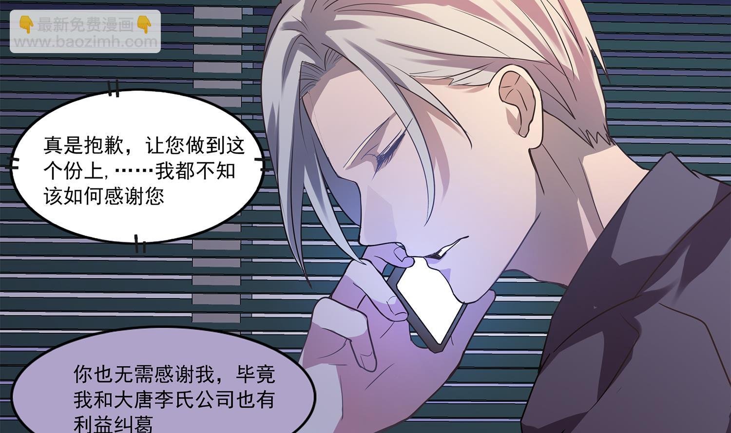 第113话 爱的烩饭！