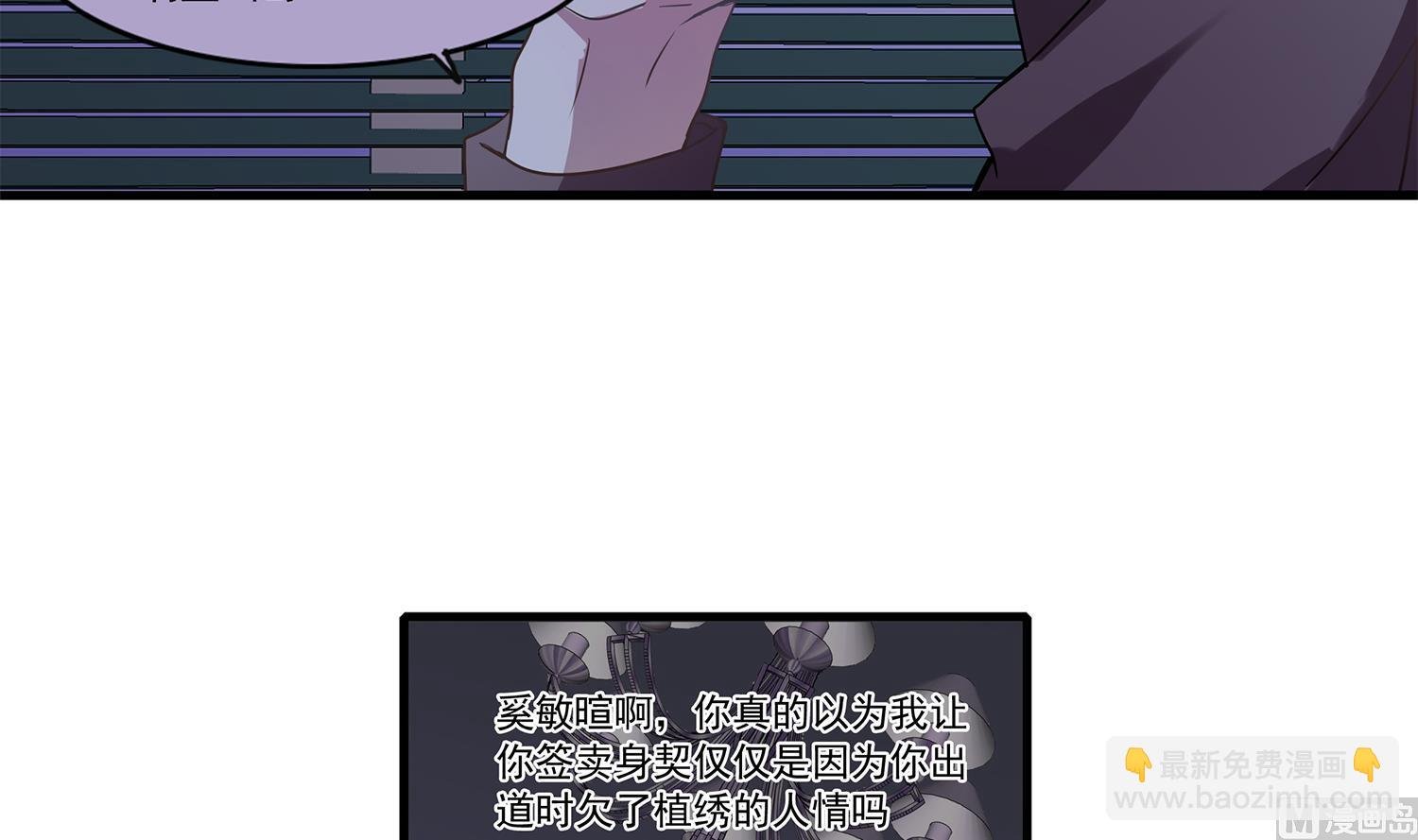 第113话 爱的烩饭！