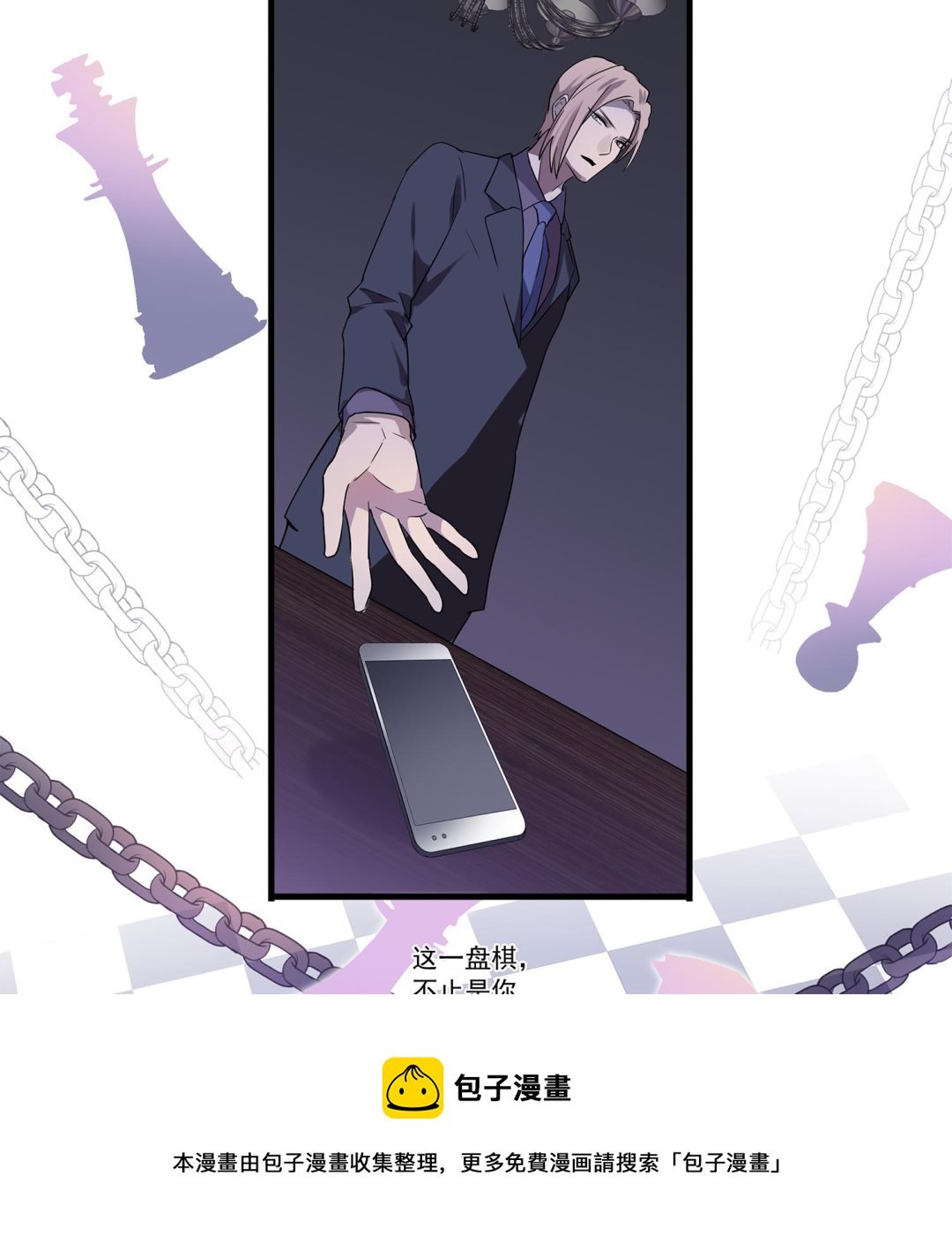 第113话 爱的烩饭！