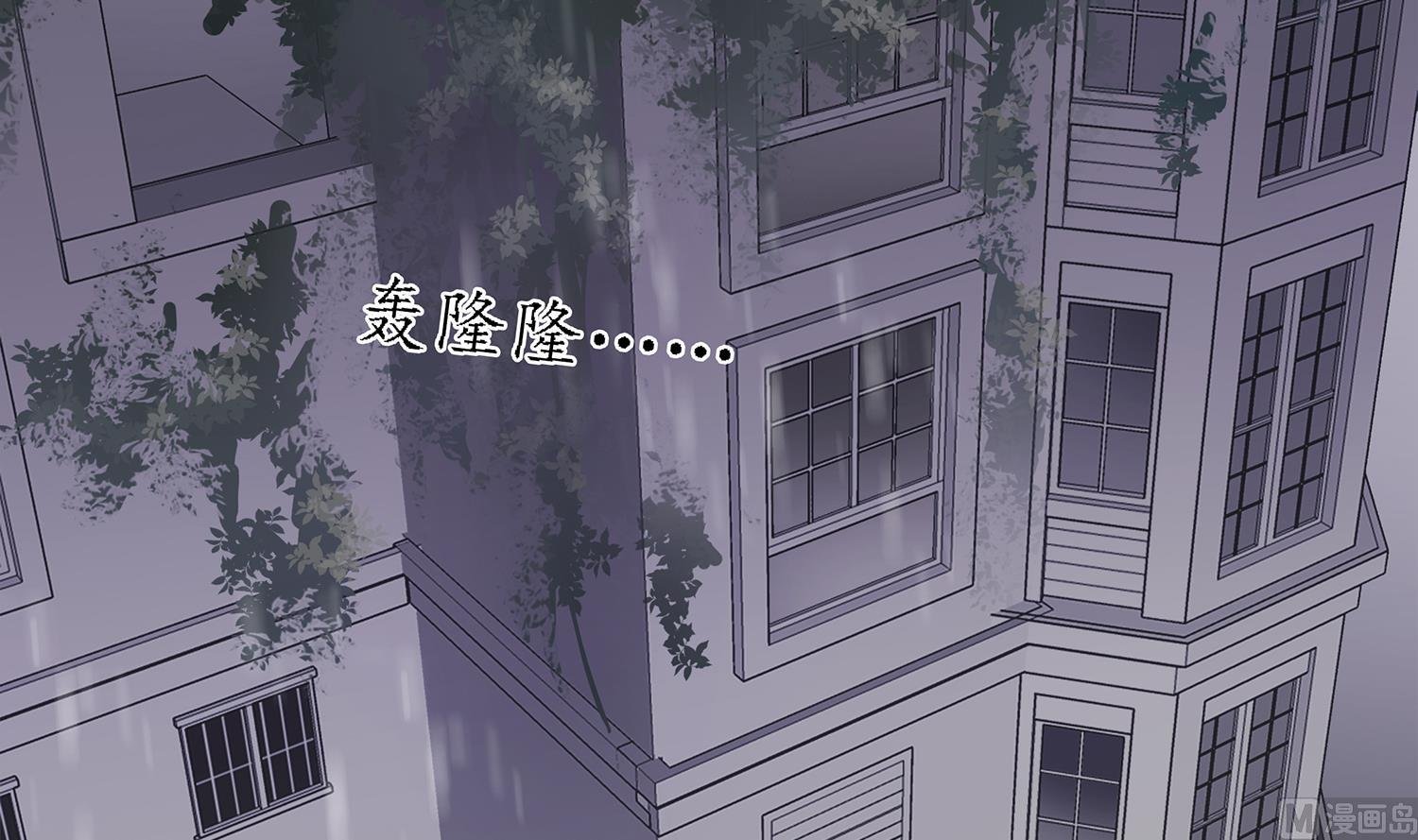 第114话 植绣与池华的担忧