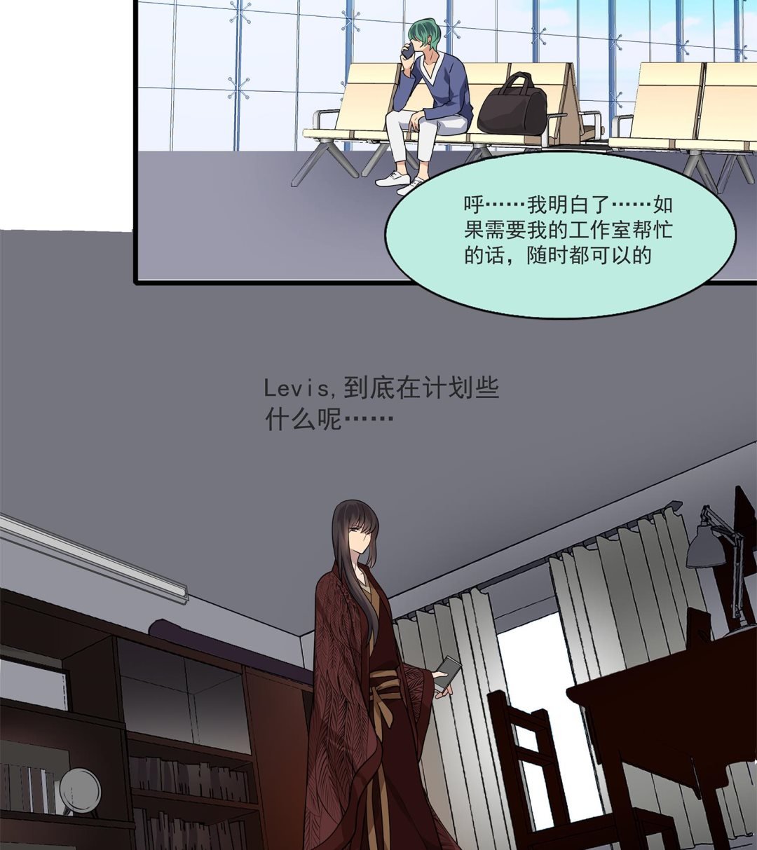 第114话 植绣与池华的担忧