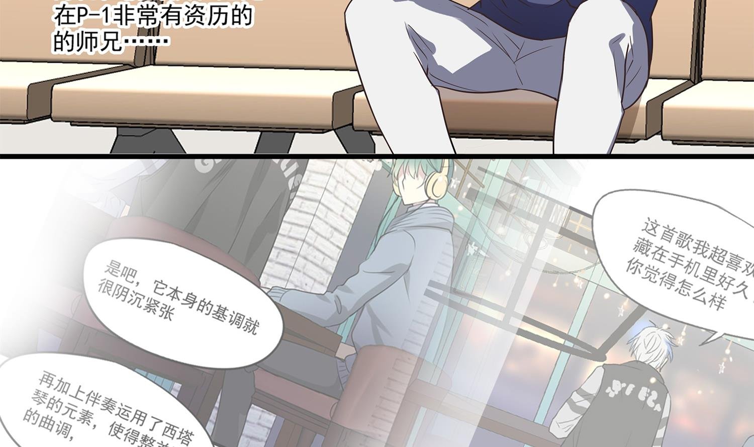 第114话 植绣与池华的担忧