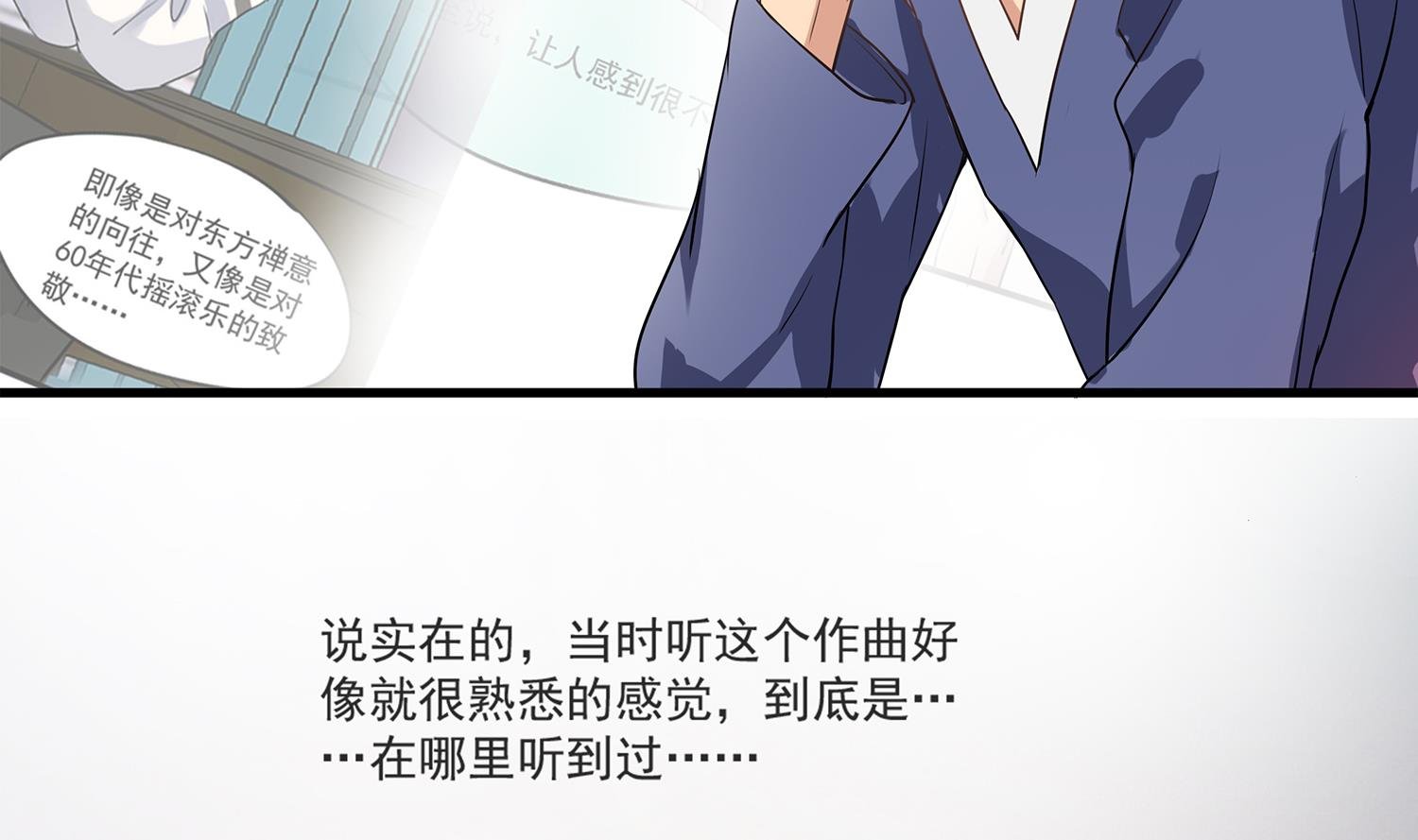 第114话 植绣与池华的担忧