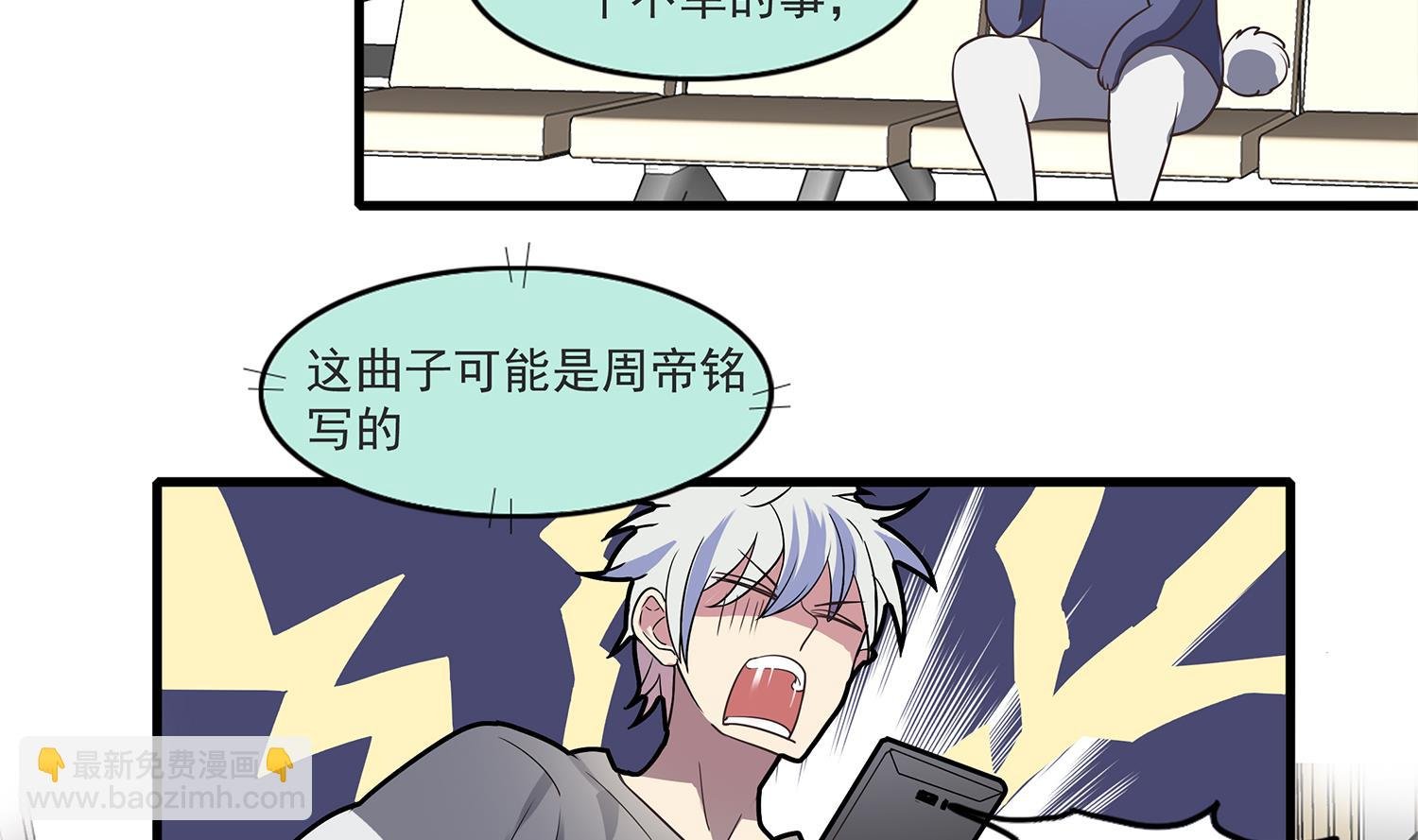 第114话 植绣与池华的担忧