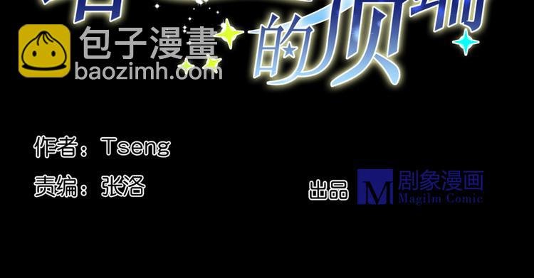 第14话 看清世界的规则