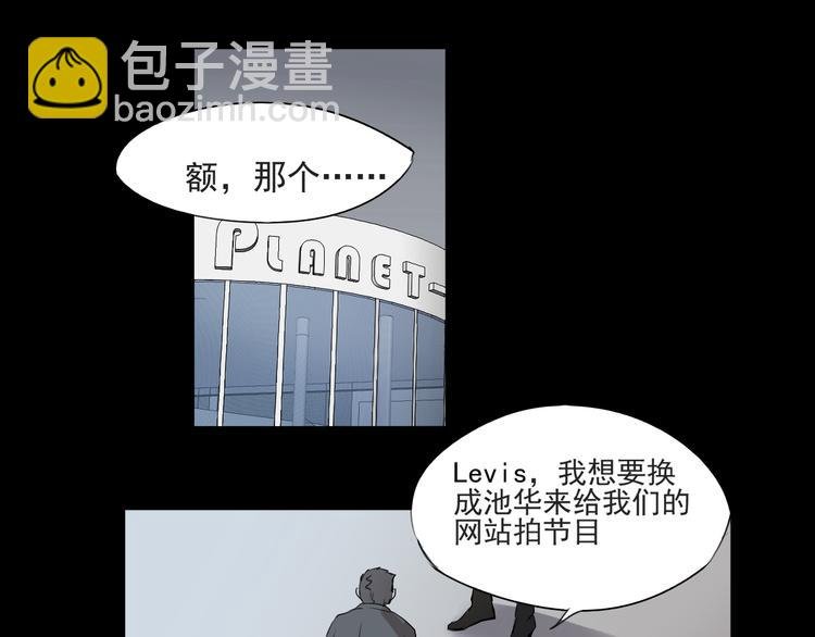 第14话 看清世界的规则
