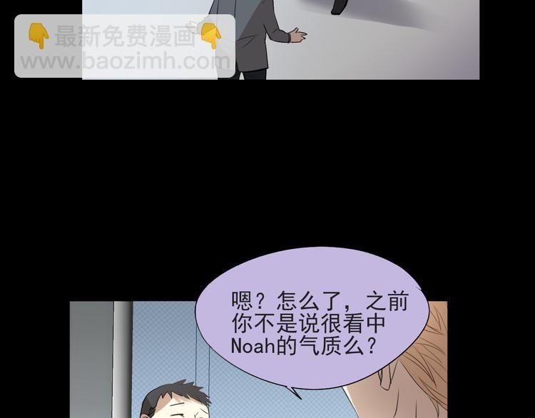 第14话 看清世界的规则