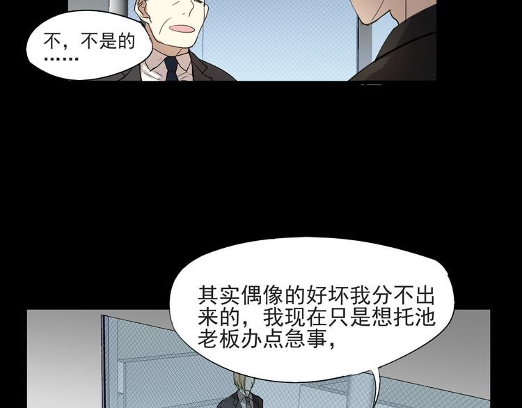第14话 看清世界的规则