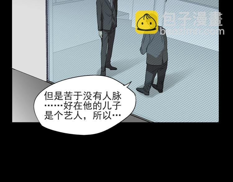 第14话 看清世界的规则