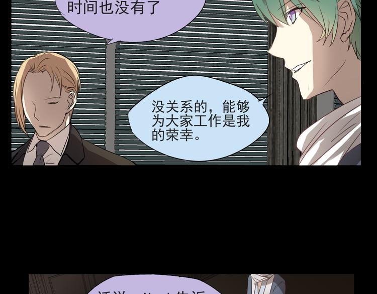 第14话 看清世界的规则