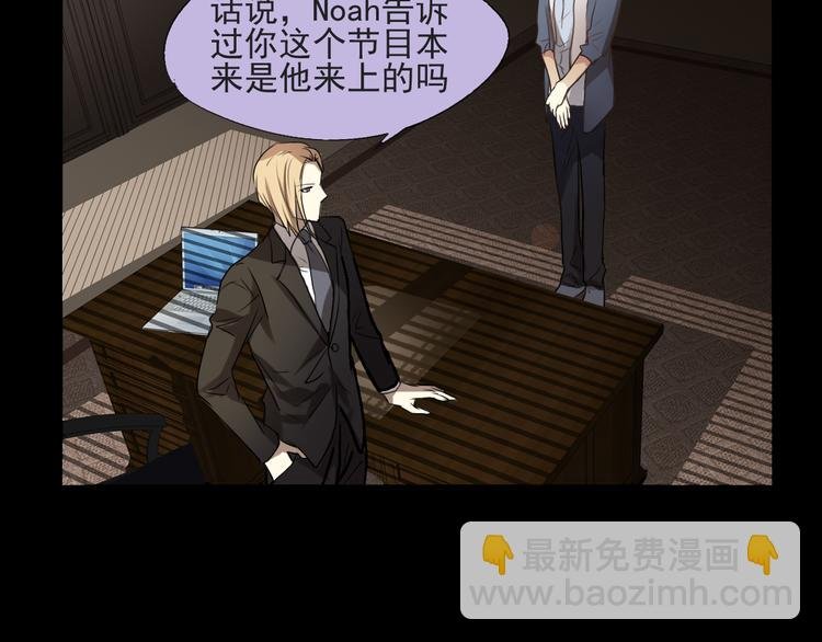 第14话 看清世界的规则