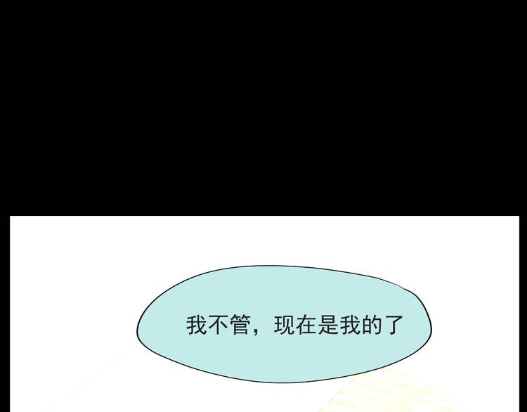 第14话 看清世界的规则