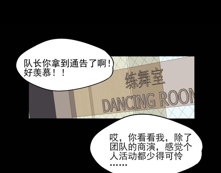 第14话 看清世界的规则