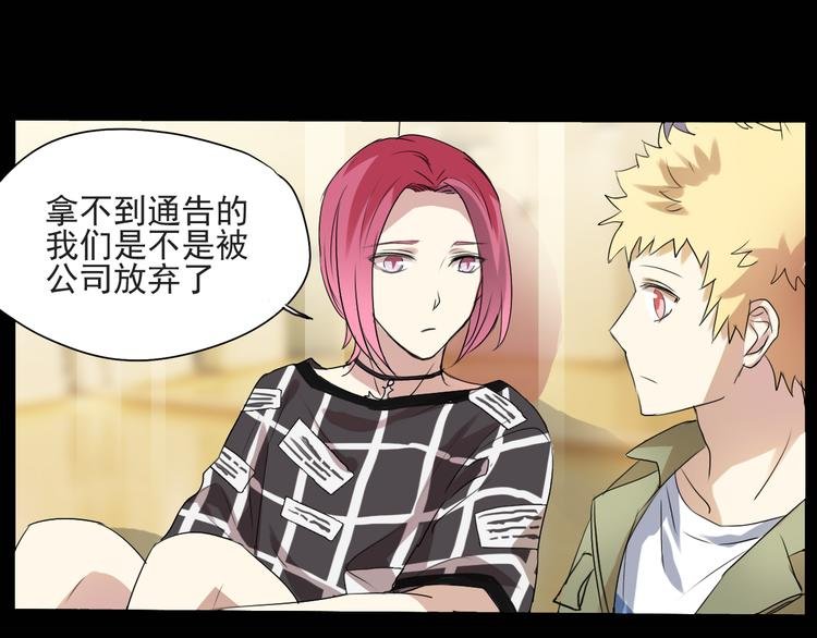 第14话 看清世界的规则