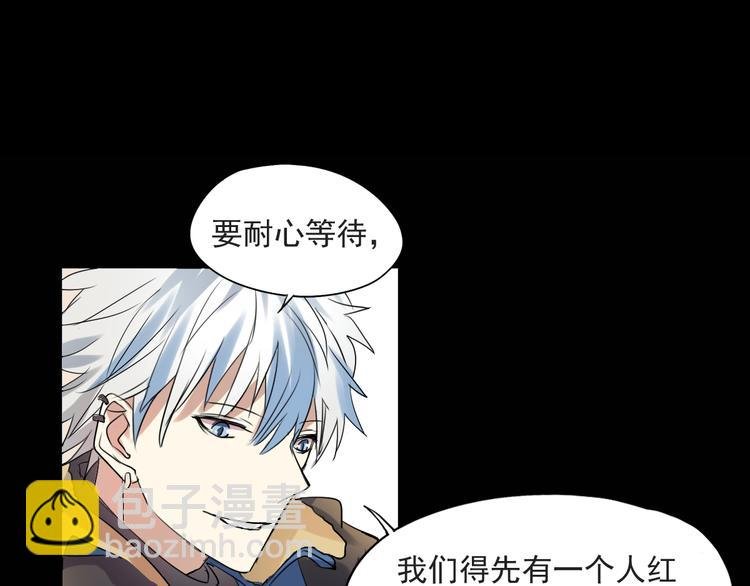 第14话 看清世界的规则
