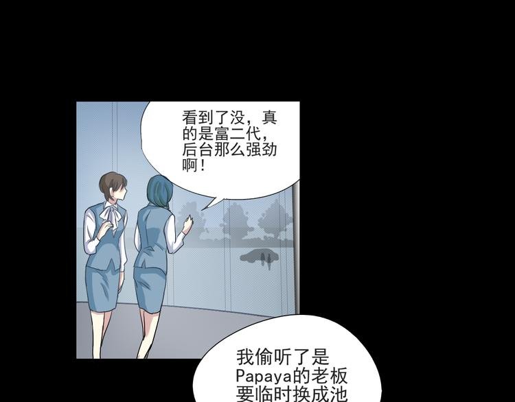 第14话 看清世界的规则