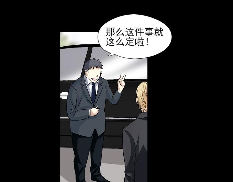 第14话 看清世界的规则