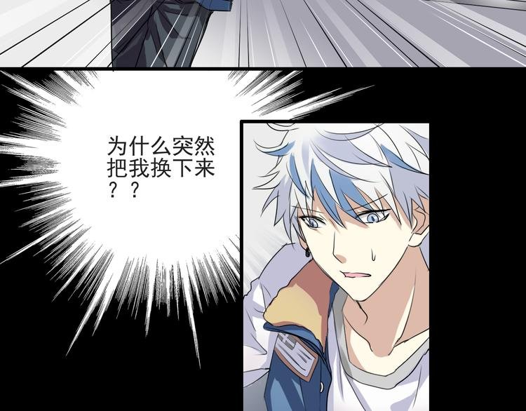 第14话 看清世界的规则