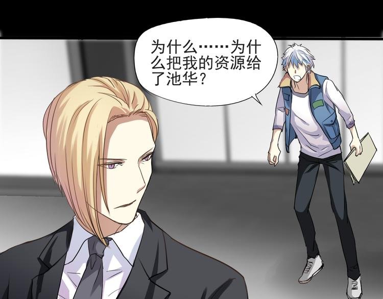 第14话 看清世界的规则