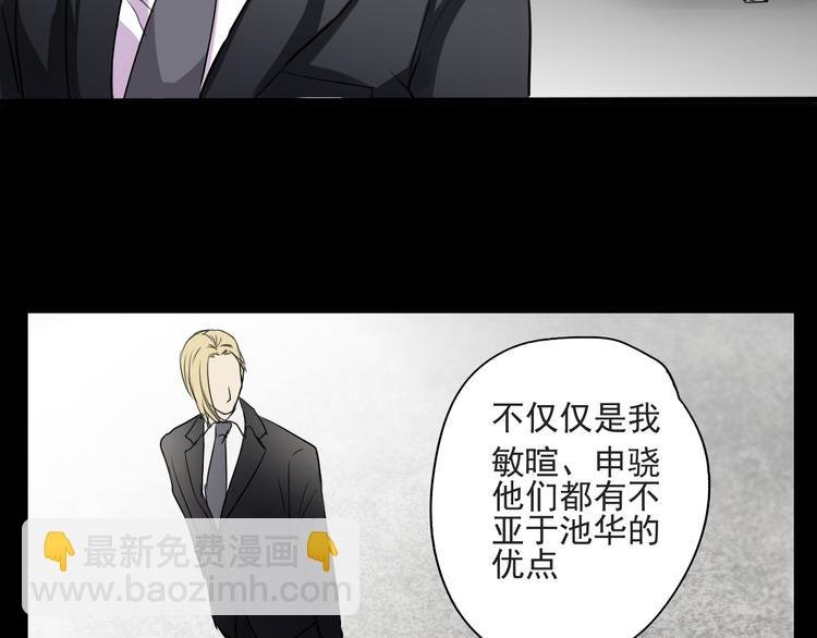第14话 看清世界的规则