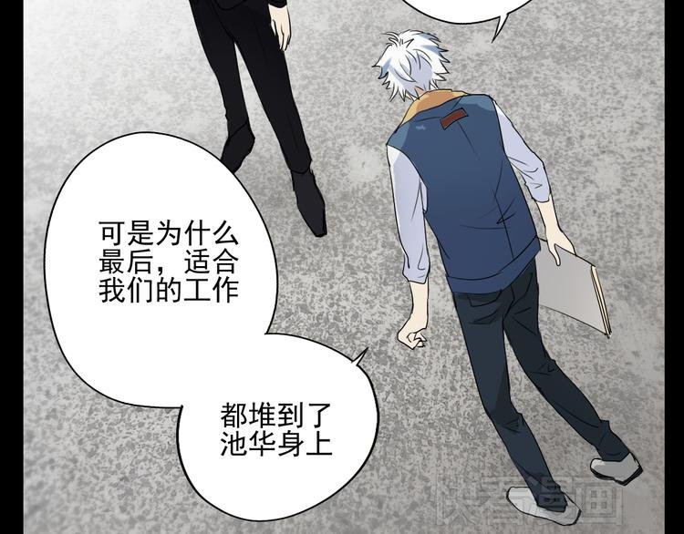 第14话 看清世界的规则