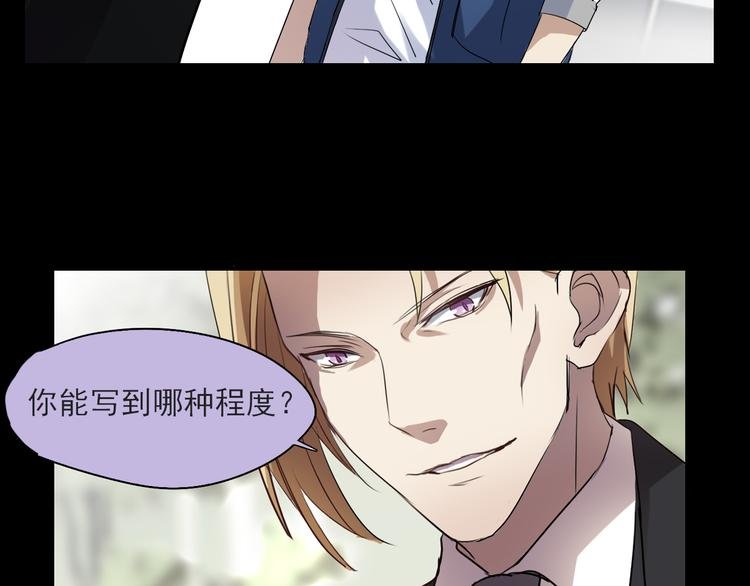 第14话 看清世界的规则