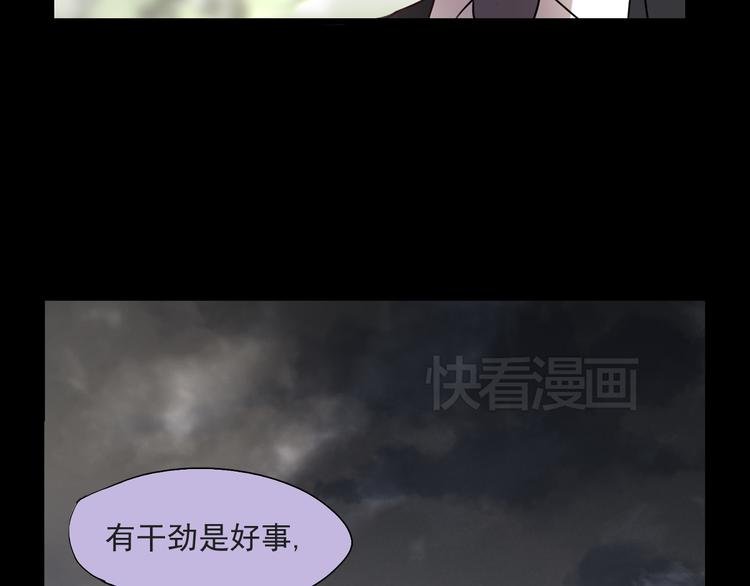 第14话 看清世界的规则