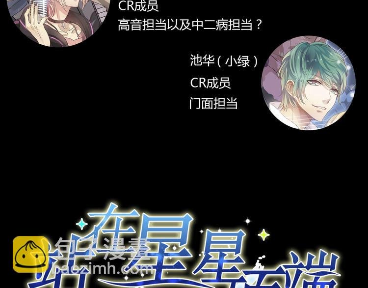 第15话 我是不会让的